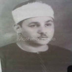 Mahmoud ali albanna